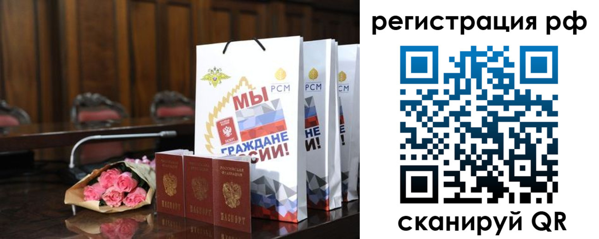 прописка регистрация в Пионерском