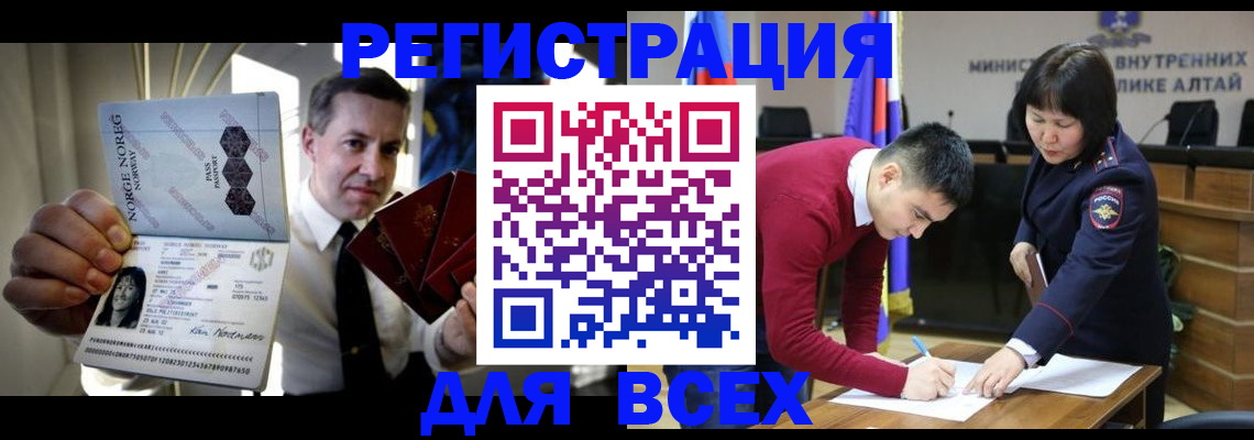 где прописаться в Пионерском