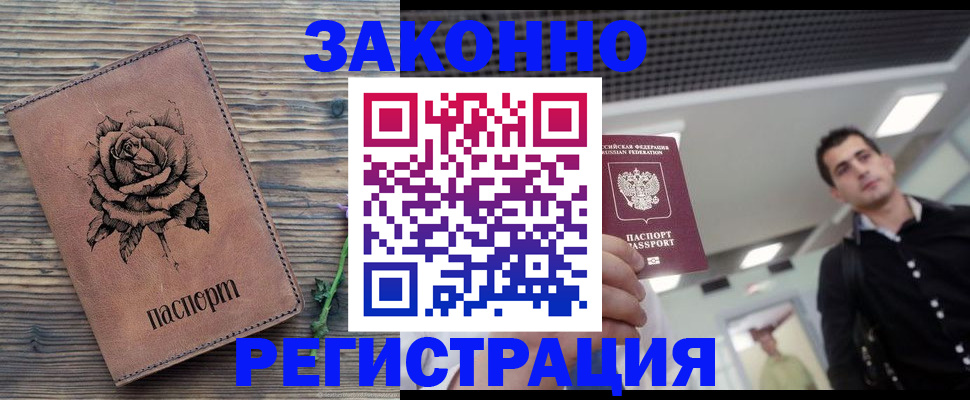 регистрация для дет. сада в Пионерском